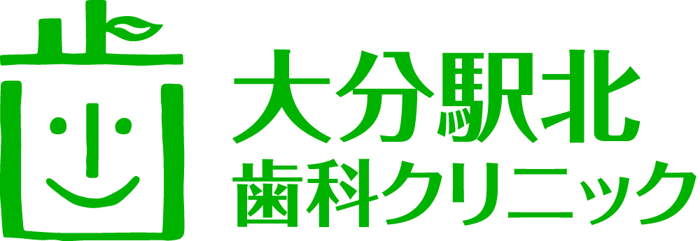 大分市の歯医者 大分駅北歯科クリニック